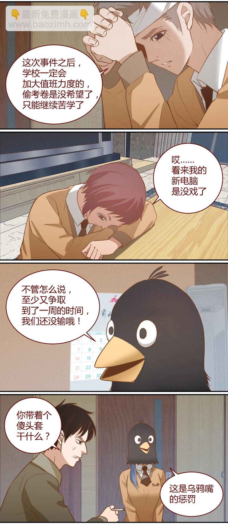 E0308