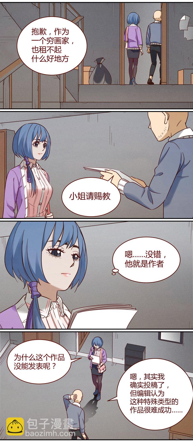 E00713