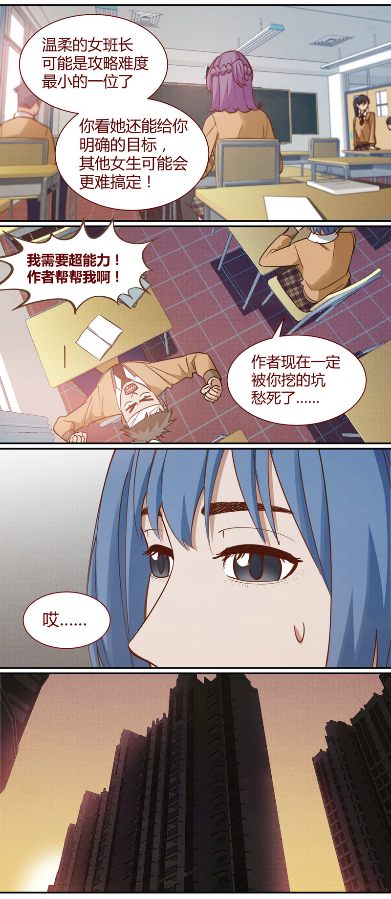 E0109