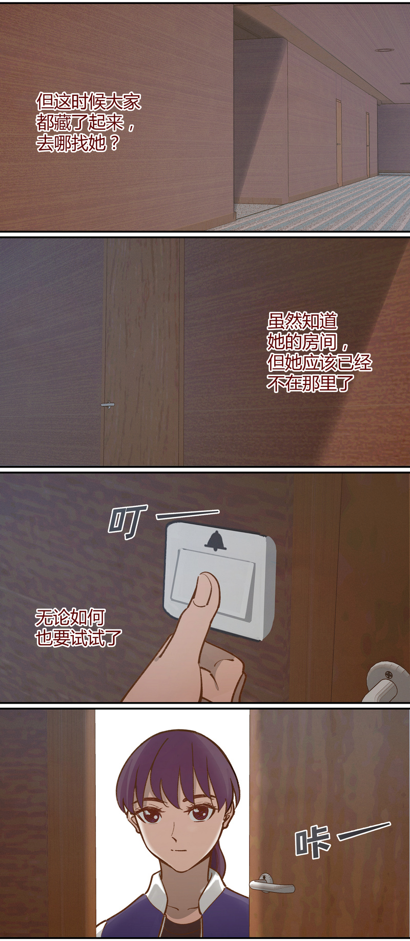 E0518