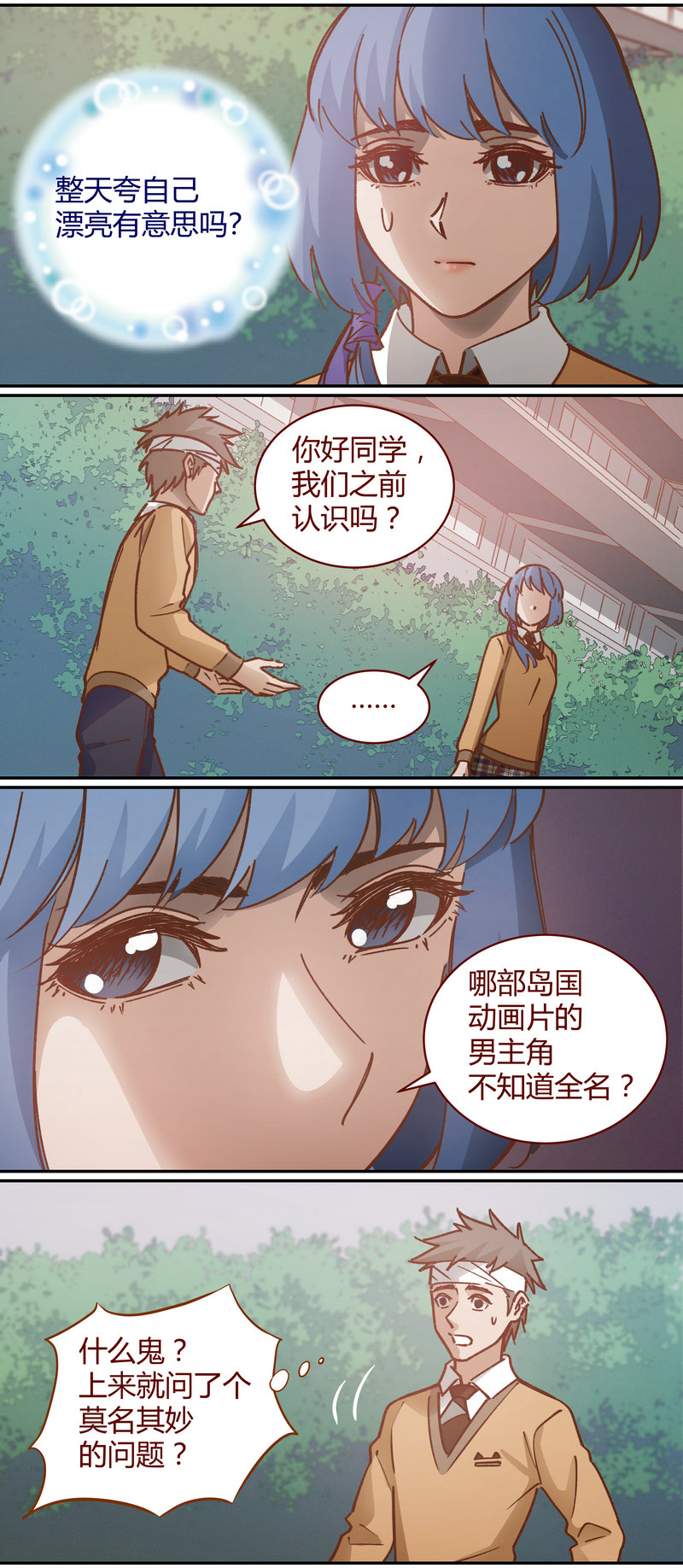 E0601