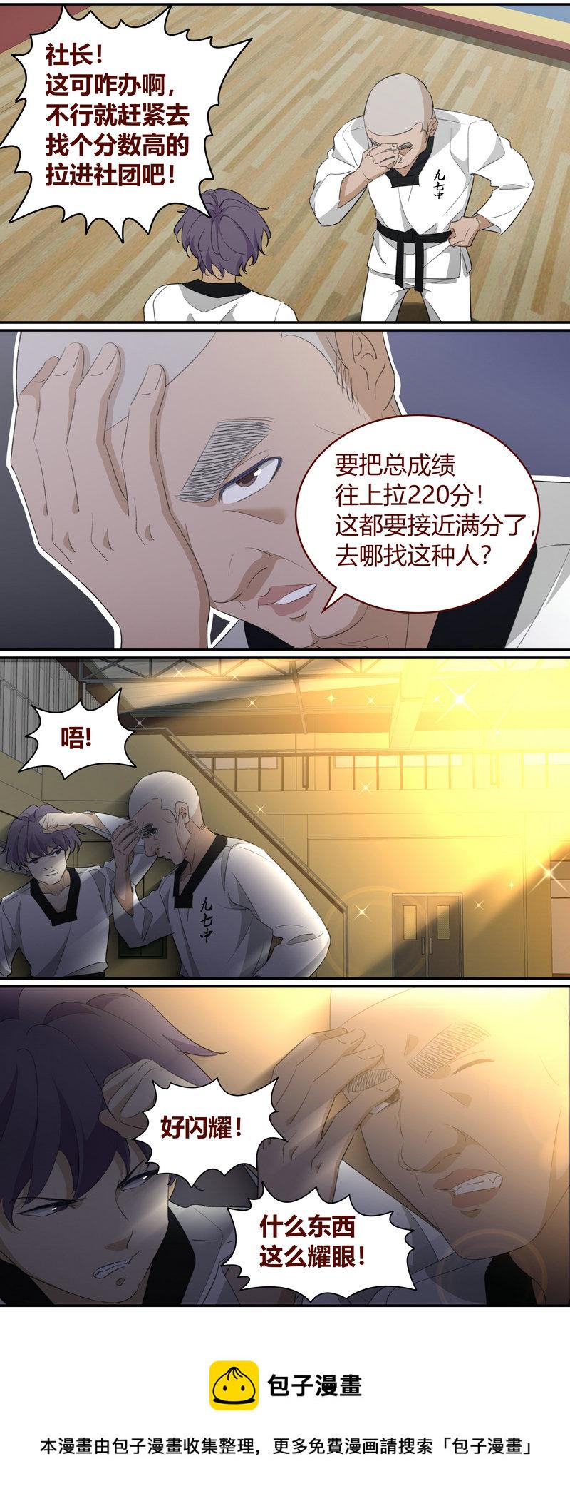 E2198