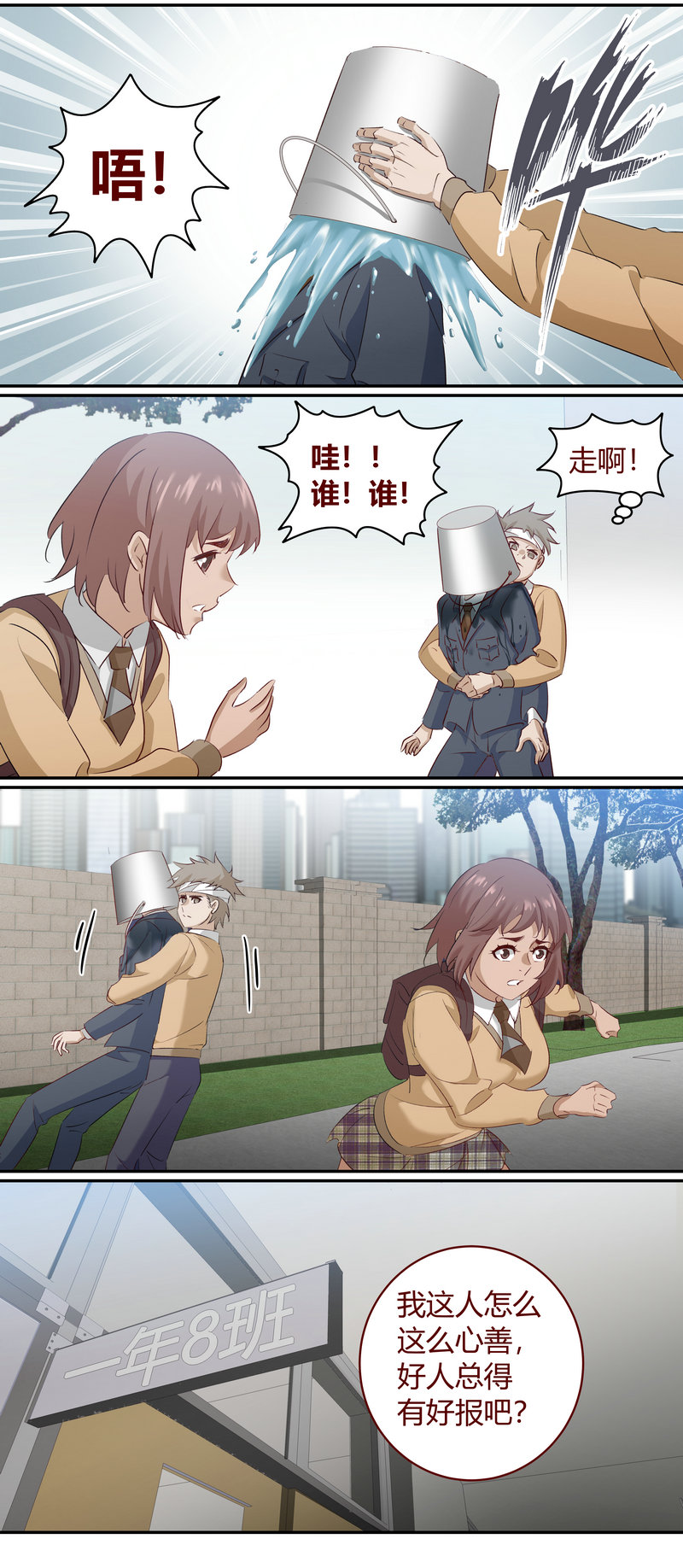 E18010