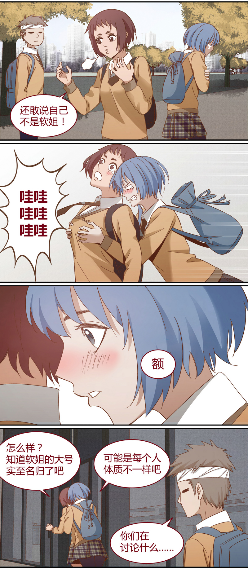 E0321