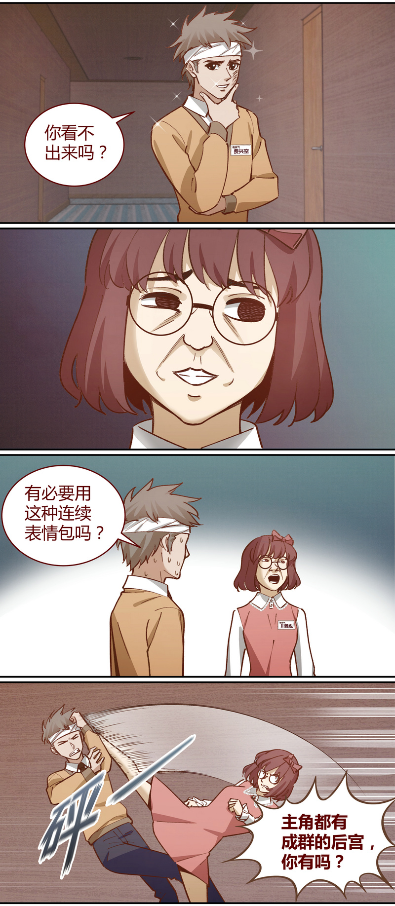 E0504
