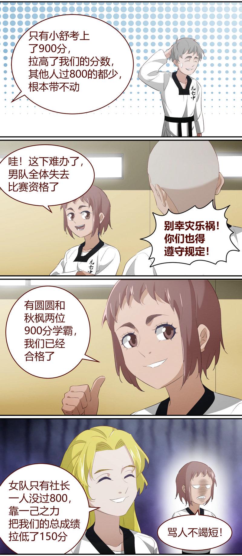 E2197