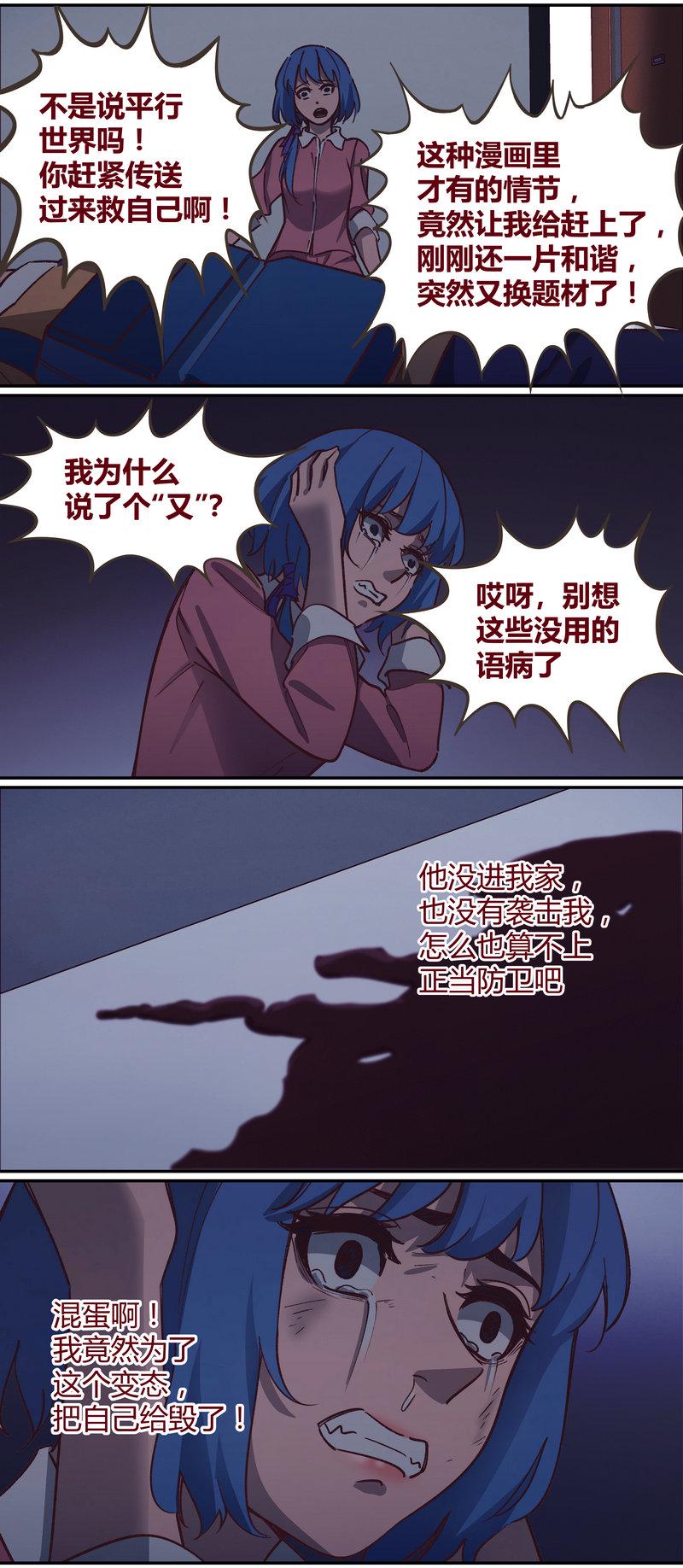 E0635