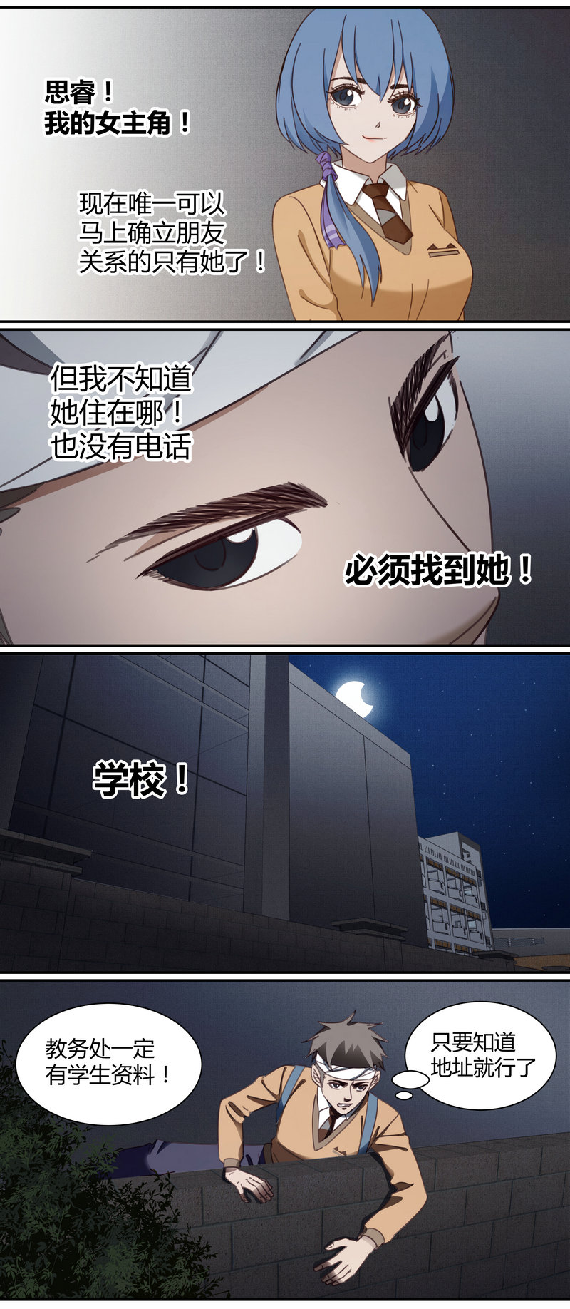 E00310