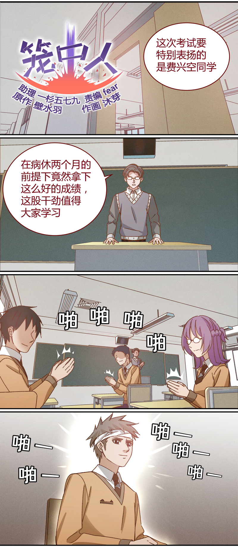 E0350