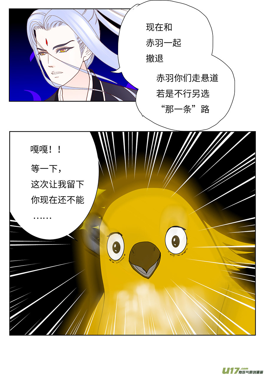 128 新章  时间7
