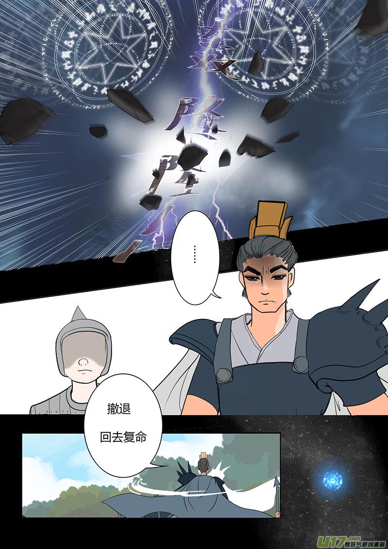 03 阴阳相隔5