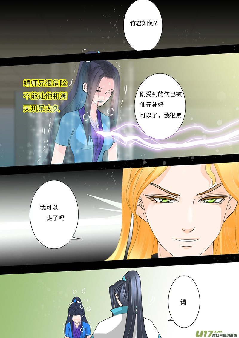 26  相惜 022