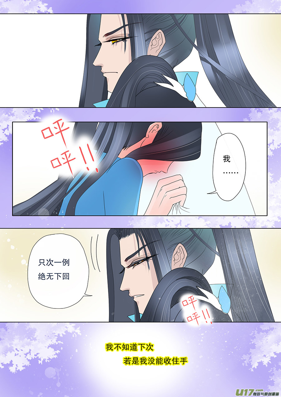 29 情生1