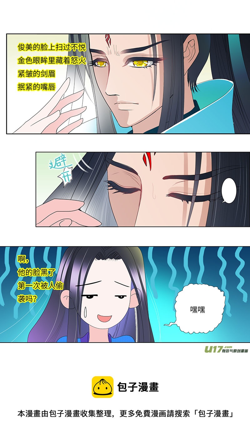 27 情生8
