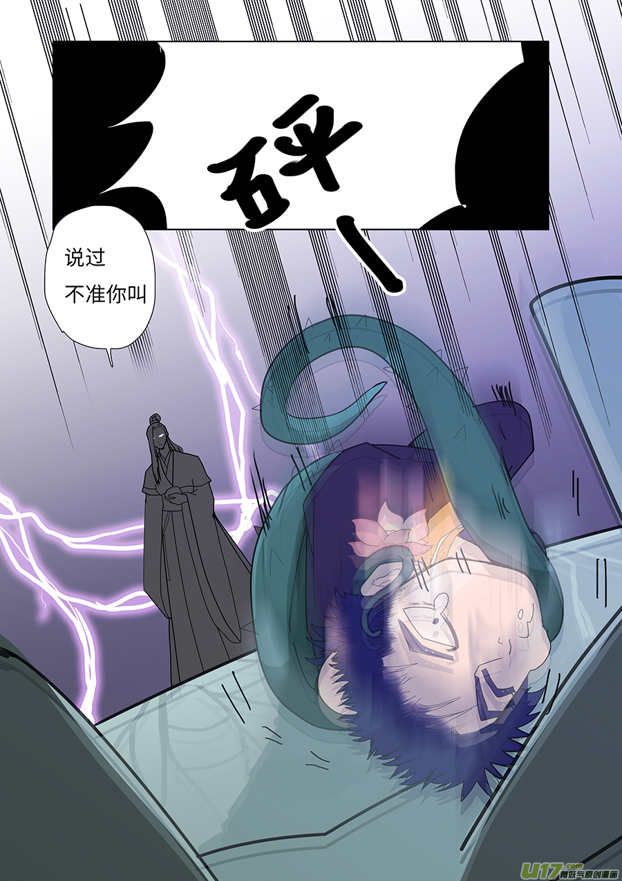 96 新章 离 别1