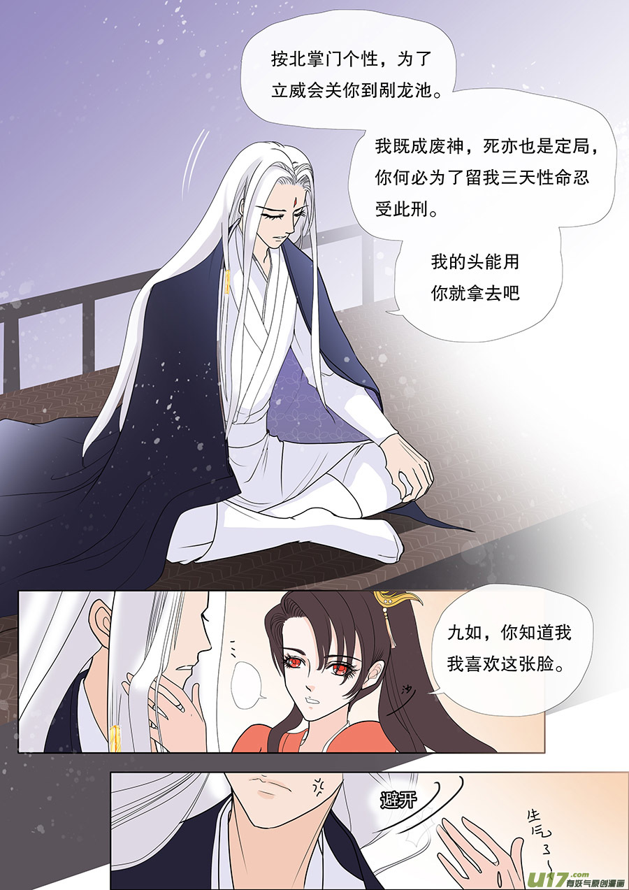 33 动心1