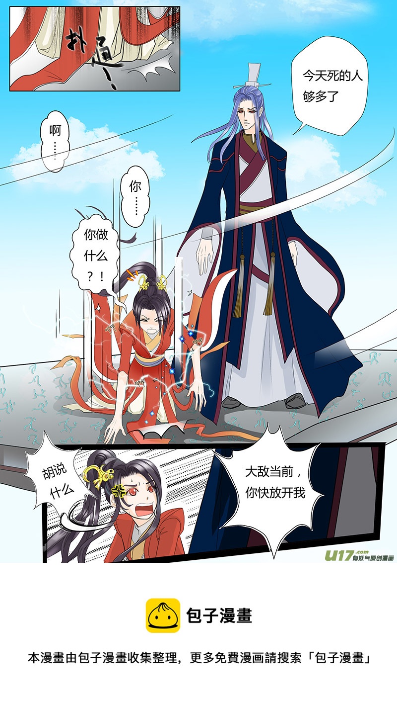 01 归隐之路8