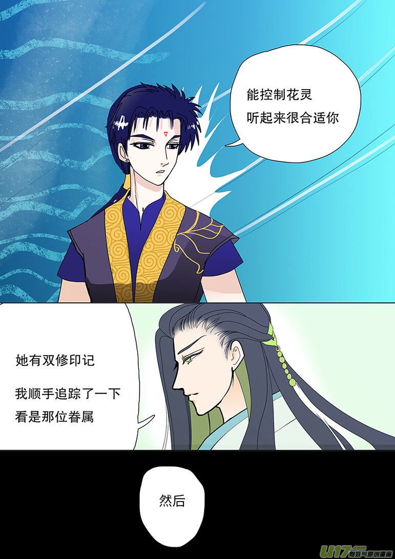 97 新章 不 准6