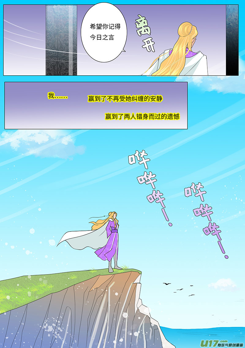 26  相惜 025