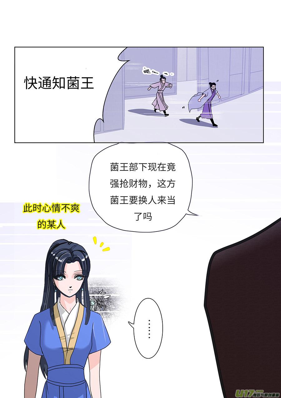 86 新章   新 人3
