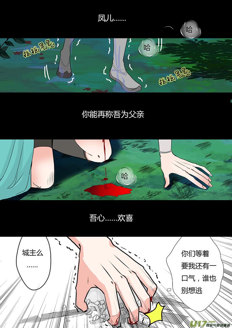 04窃蓝坤冠1