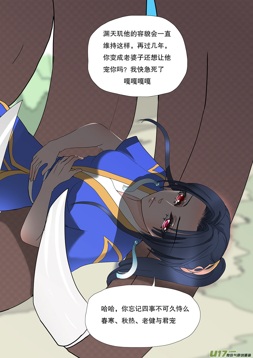 52  新章   梁上君子9