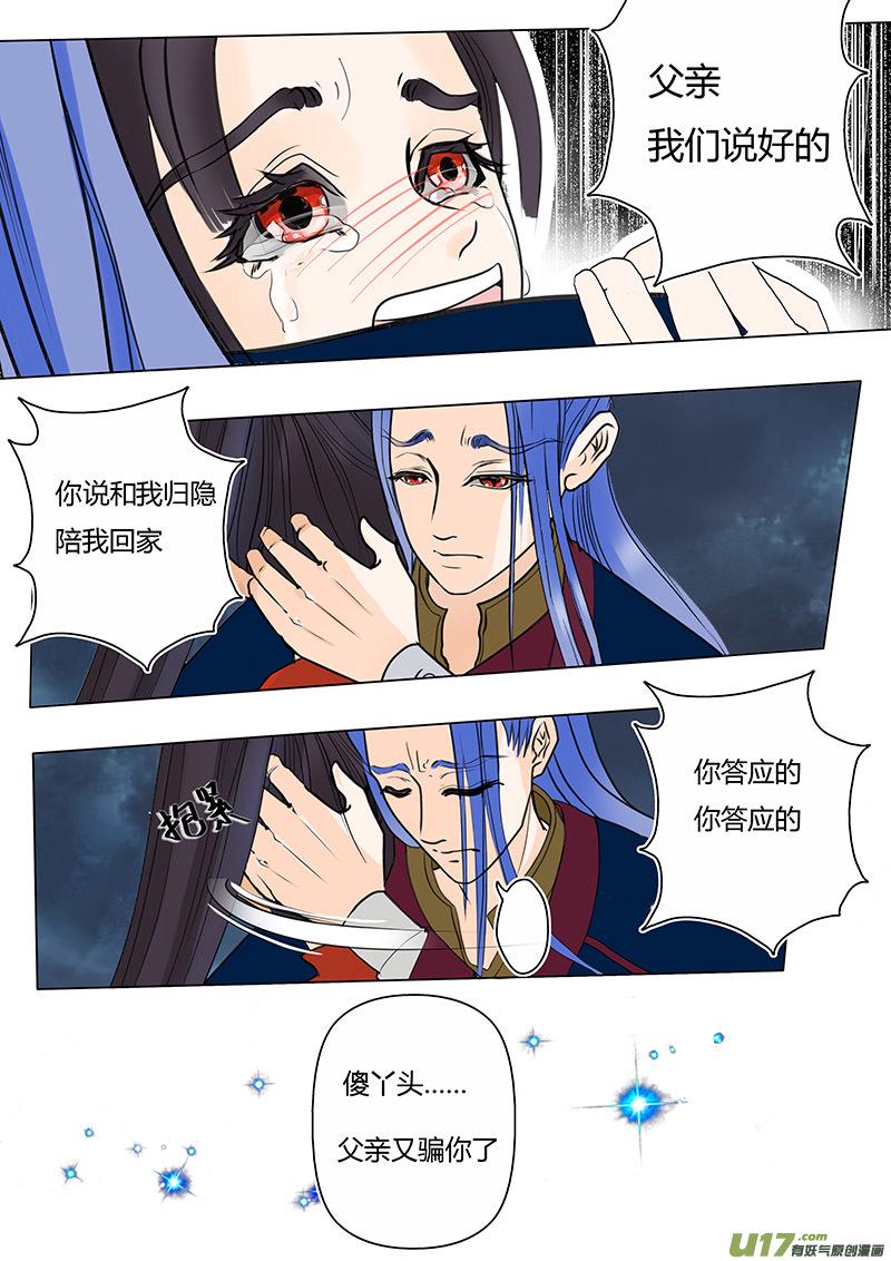 02 无计可施6