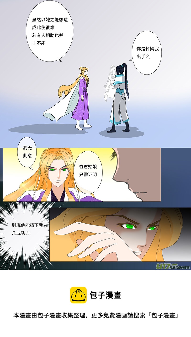 24 输又如何  下4