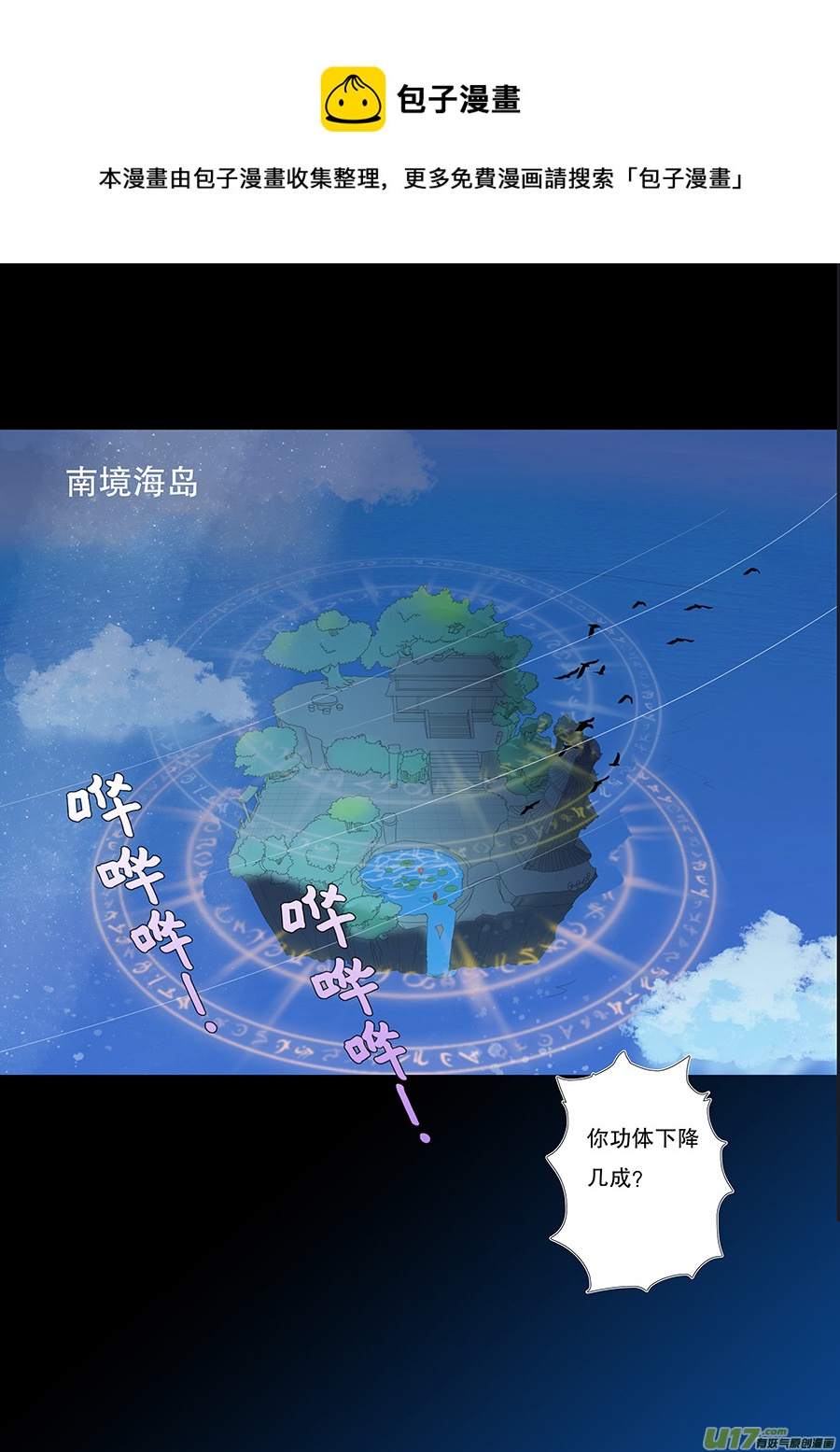 39  通仙路0