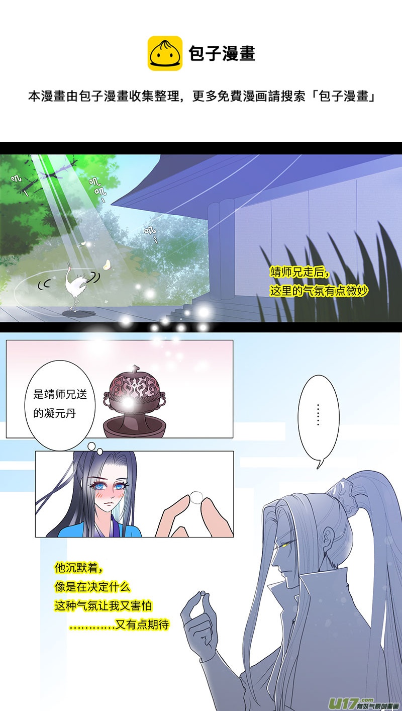 27 情生0