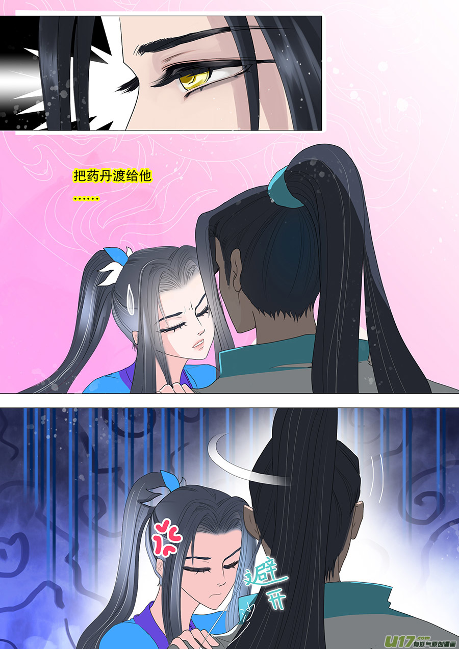 28 情生5