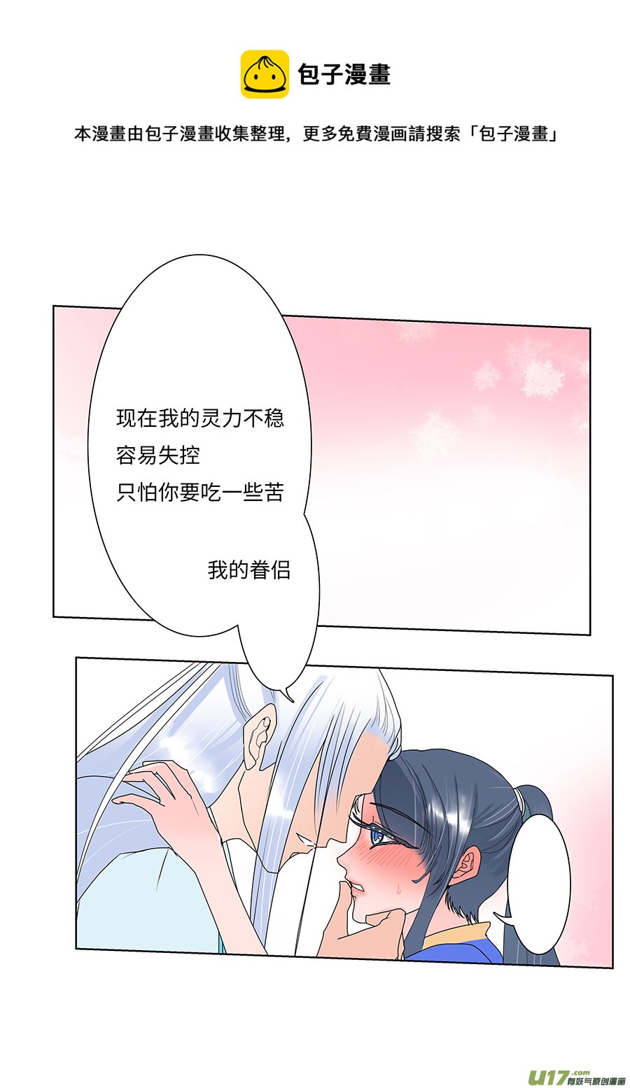 89 新章 邀 请4