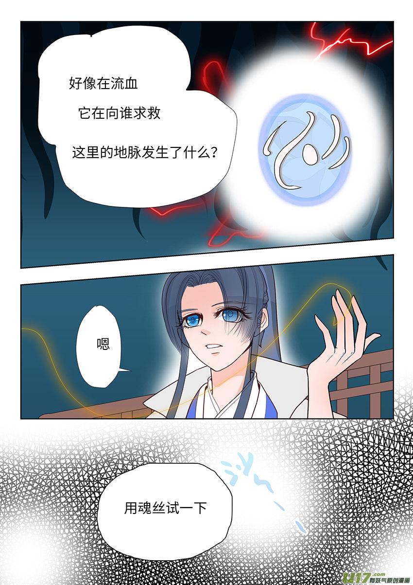 100 新章  不 安2