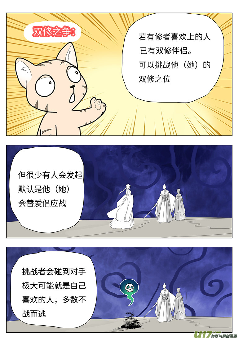 96 新章 离 别6