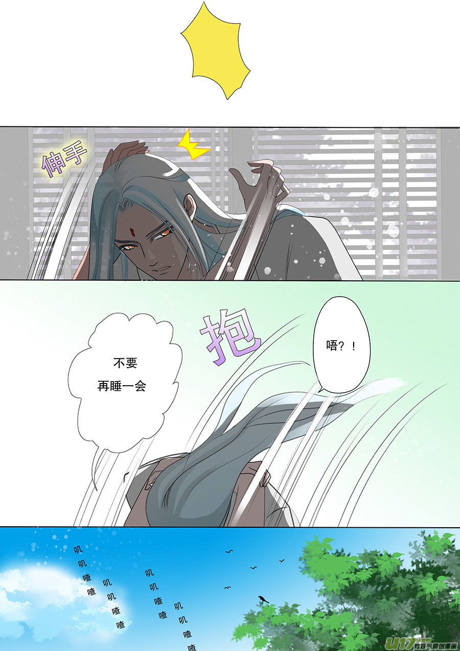 48  新章 出发1