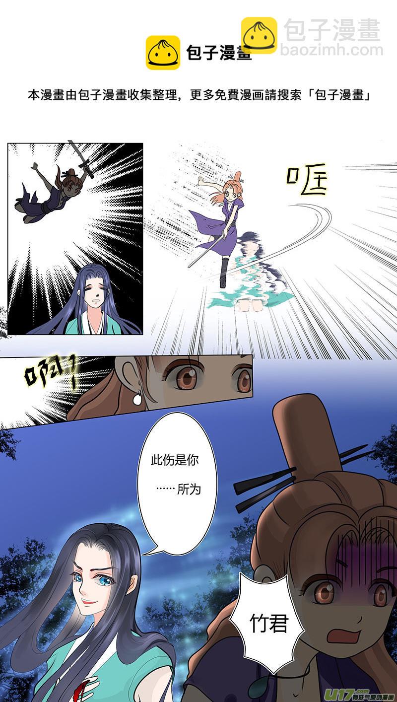 04窃蓝坤冠4
