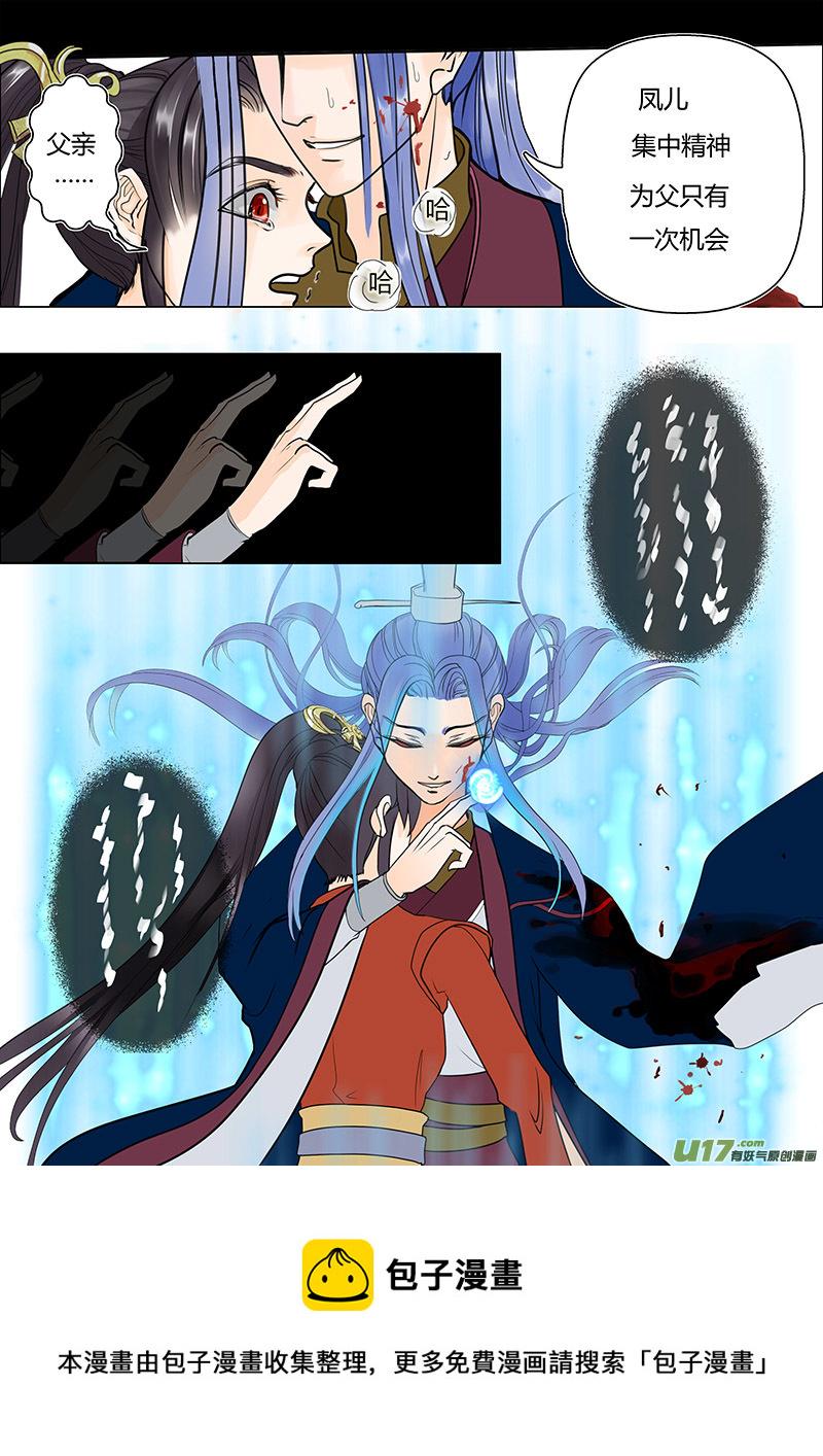 02 无计可施7