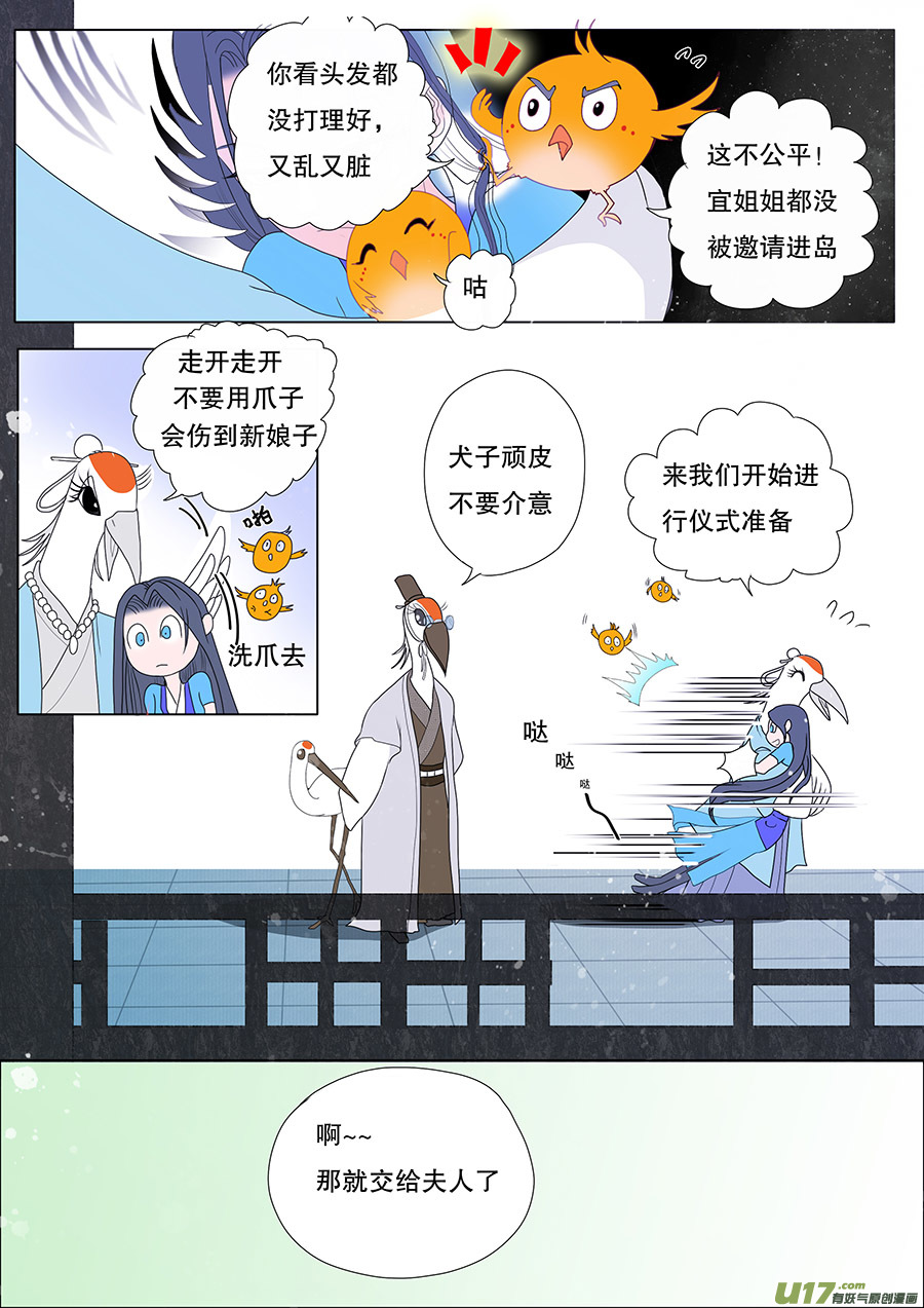 30 情生7
