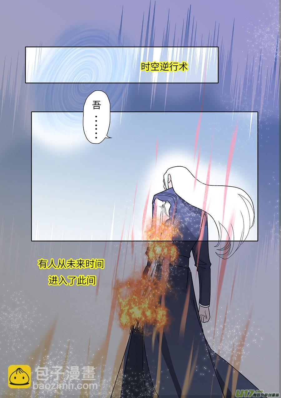 1334 新章 梦 中5