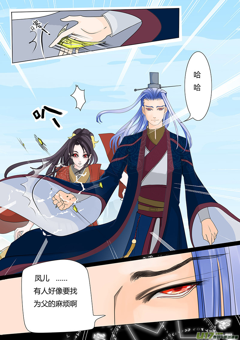 01 归隐之路2