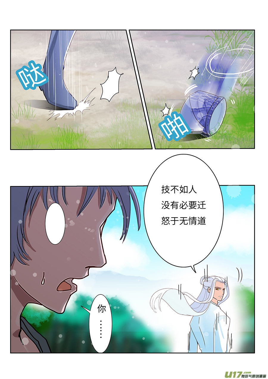 68  新章   麻烦7