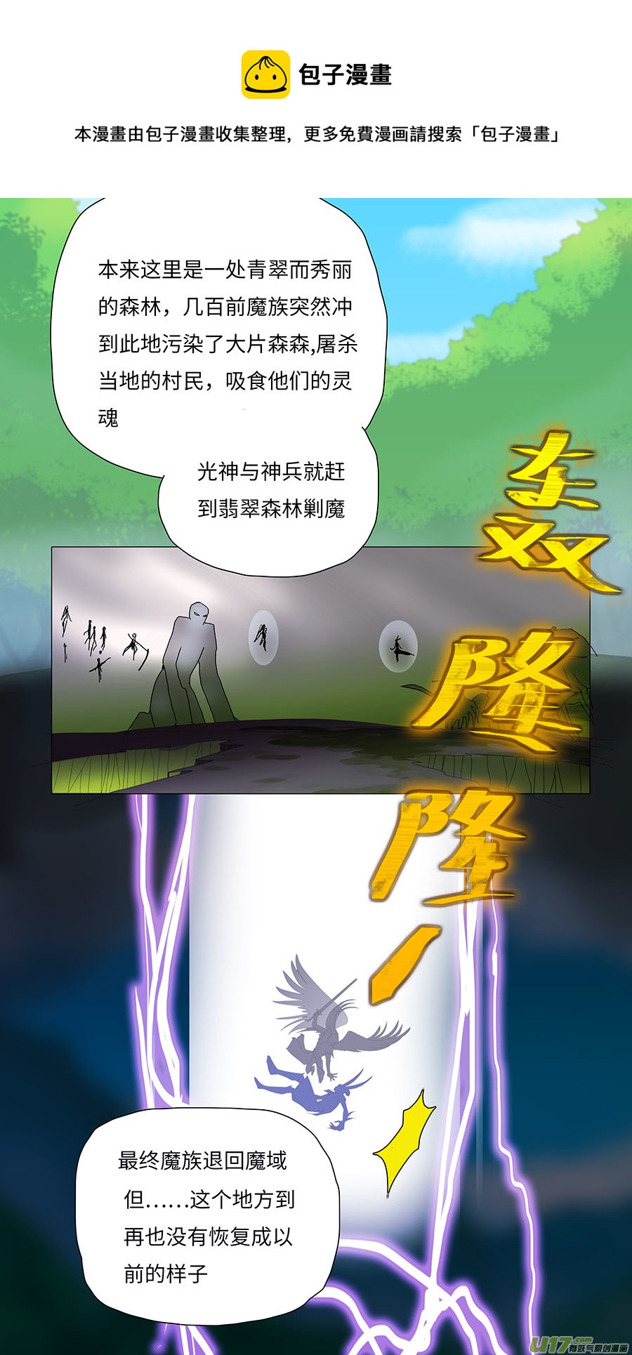 79 新章   泽 已8