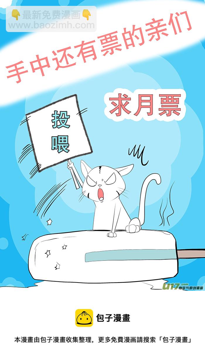 101 新章  送 酒10