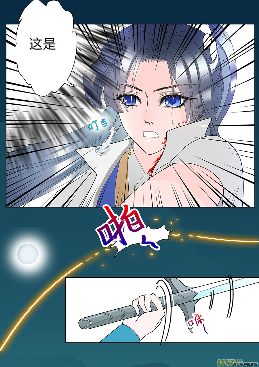 111 新章  剑 灵5
