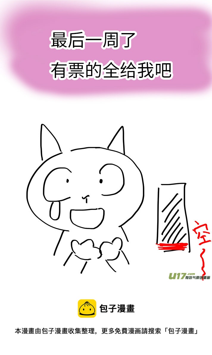 41 通仙路8