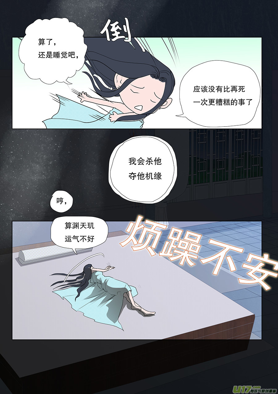 43 通仙路5