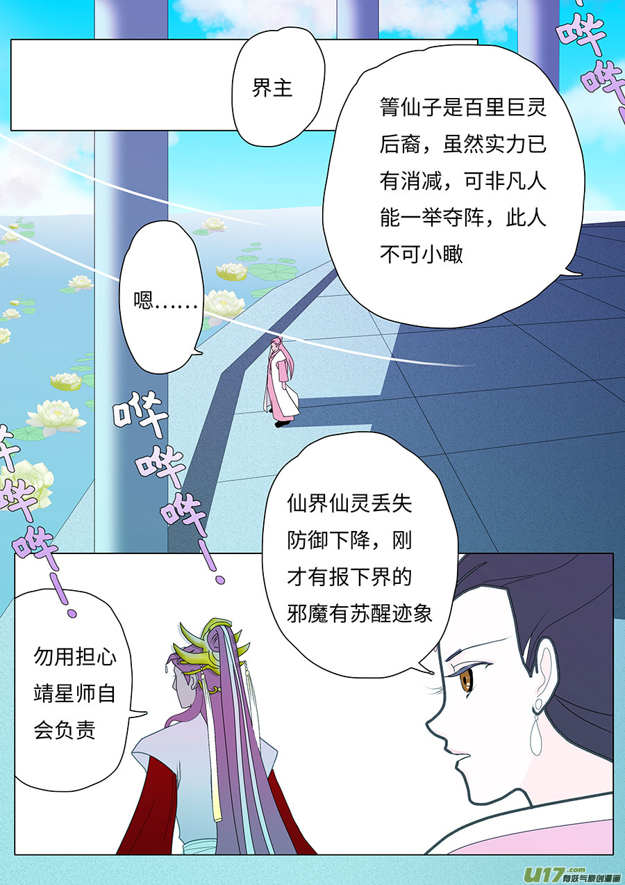 78 新章   蝴  蝶2