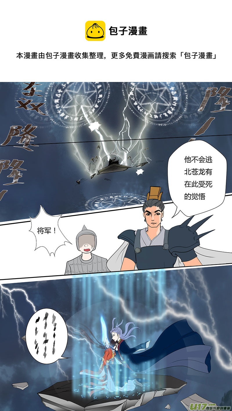 03 阴阳相隔0