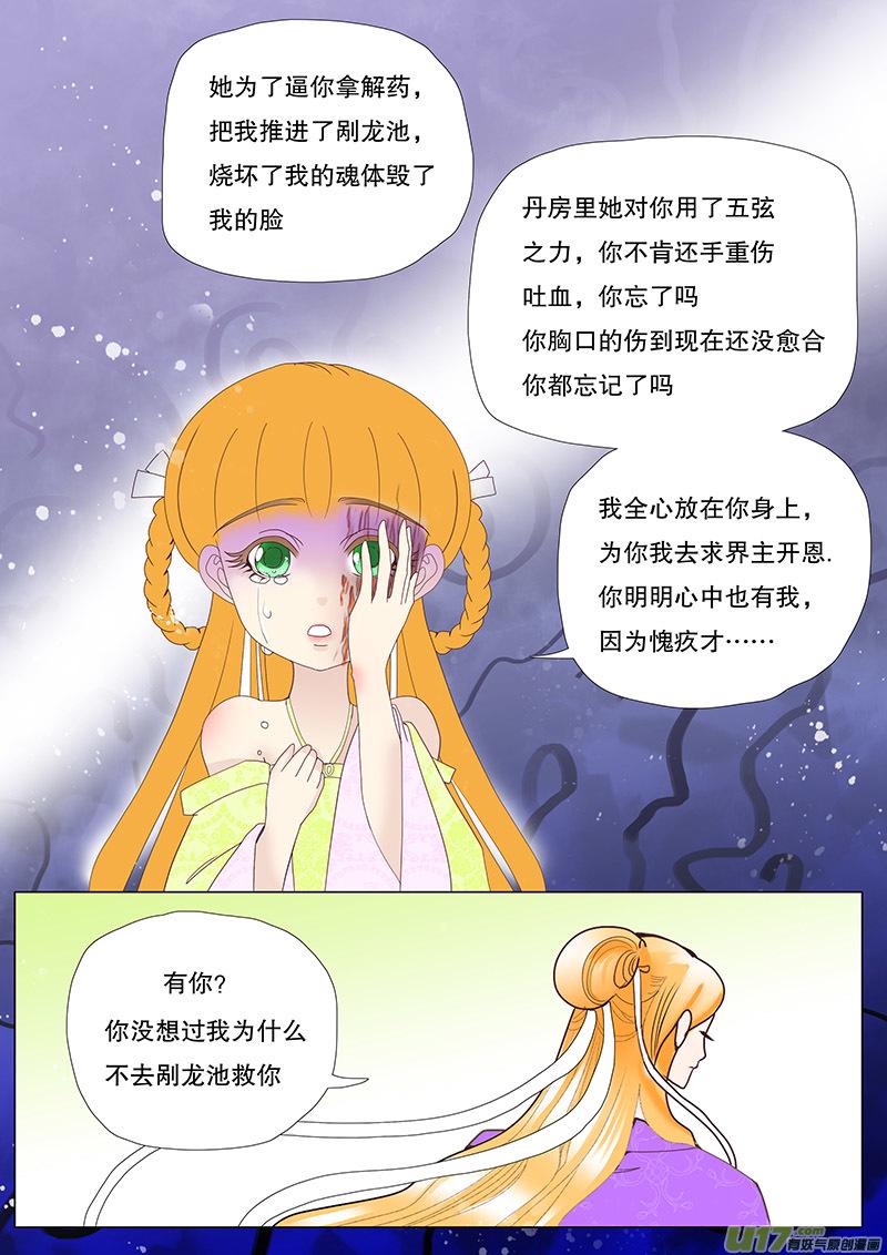 37  通仙路3