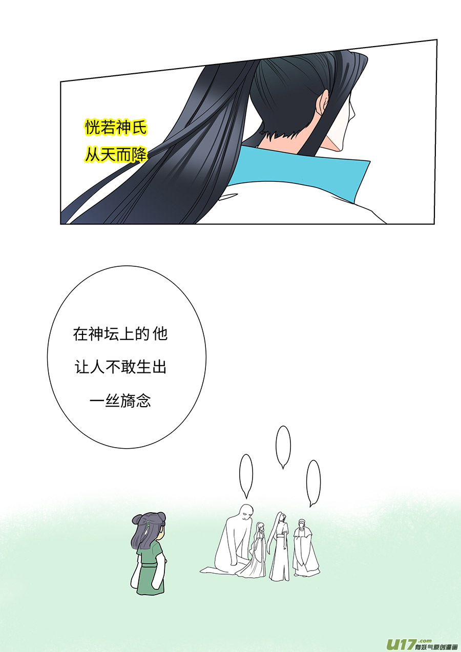 100 新章 拖 累2